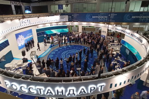 Главная сцена форума «МетролЭкспо-2021»