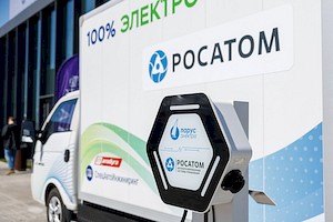 Фестиваль ЭКОФЕСТ 2025 Росатом