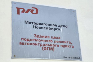 Приемочные испытания комплекта ЛТАБ SAENERGY