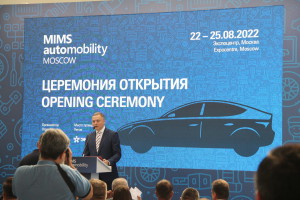 MIMS Automobility Moscow (Future Mobility) '22