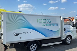 Проект ARGO на Международном экономическом форуме России и стран ОИС