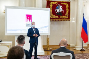 Фото В. Новикова. Пресс-служба Мэра и Правительства Москвы